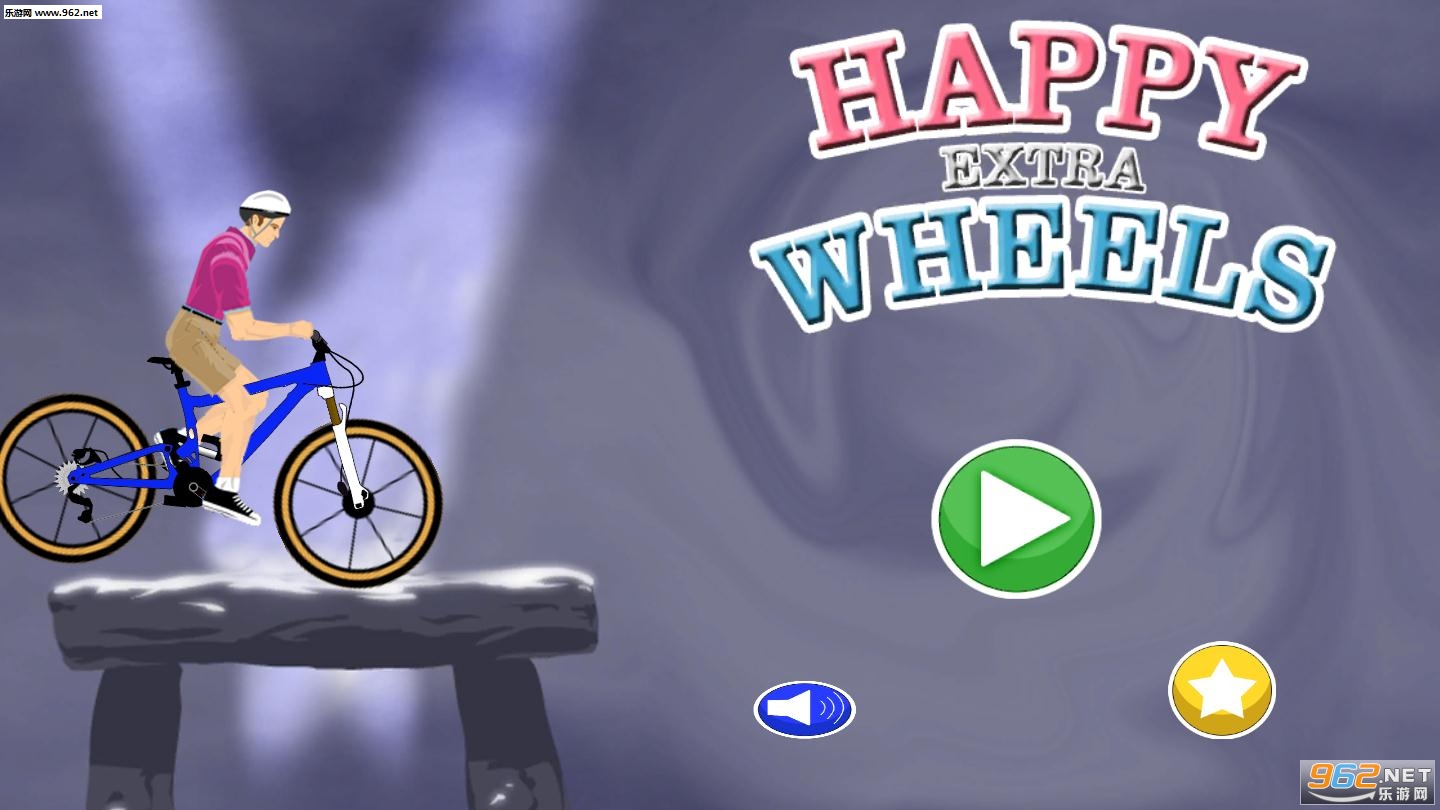 Extra Wheels(多余的轮子安卓版)截图3