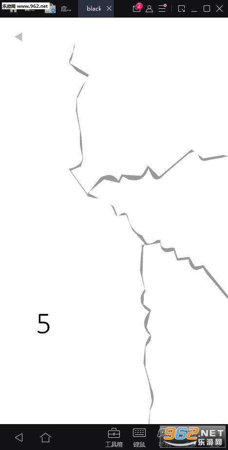 黑色游戏(black)安卓版截图3