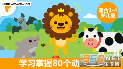 ��ͯ����������֪��׿��v1.0.2��ͼ0
