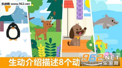 ��ͯ����������֪��׿��v1.0.2��ͼ1