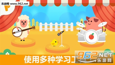 ��ͯ����������֪��׿��v1.0.2��ͼ4