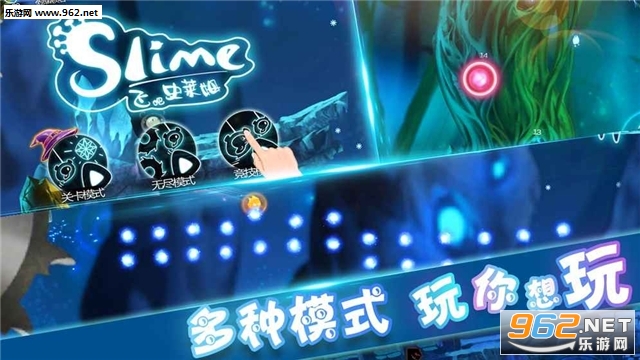 飞吧史莱姆手游最新版截图4