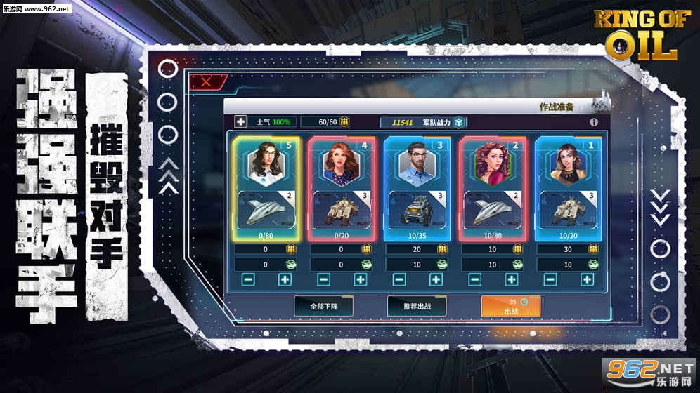 ʯ�ͳ�ͻ�ٷ����ͼ0