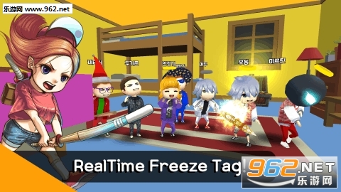 Freeze.io游戏安卓版截图2