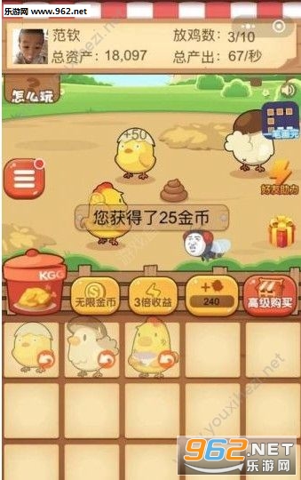Chicken Farm Tycoon(��������ల׿��)v1.2��ͼ0