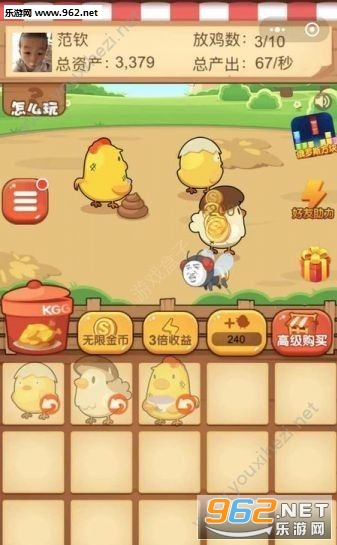 Chicken Farm Tycoon(��������ల׿��)v1.2��ͼ1
