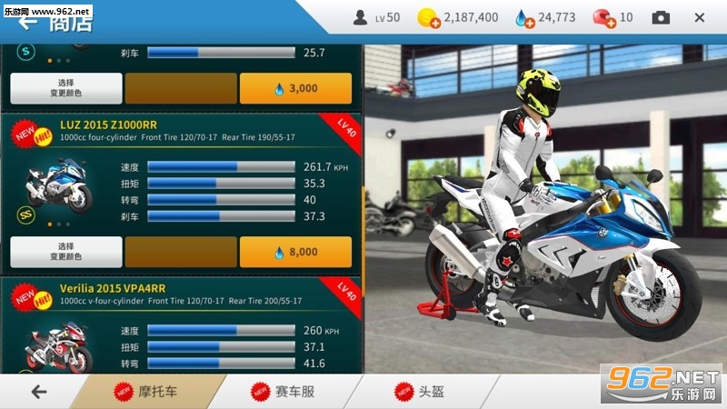 ��ʵĦ��Real Moto�������ݰ�����׿���°��ͼ4
