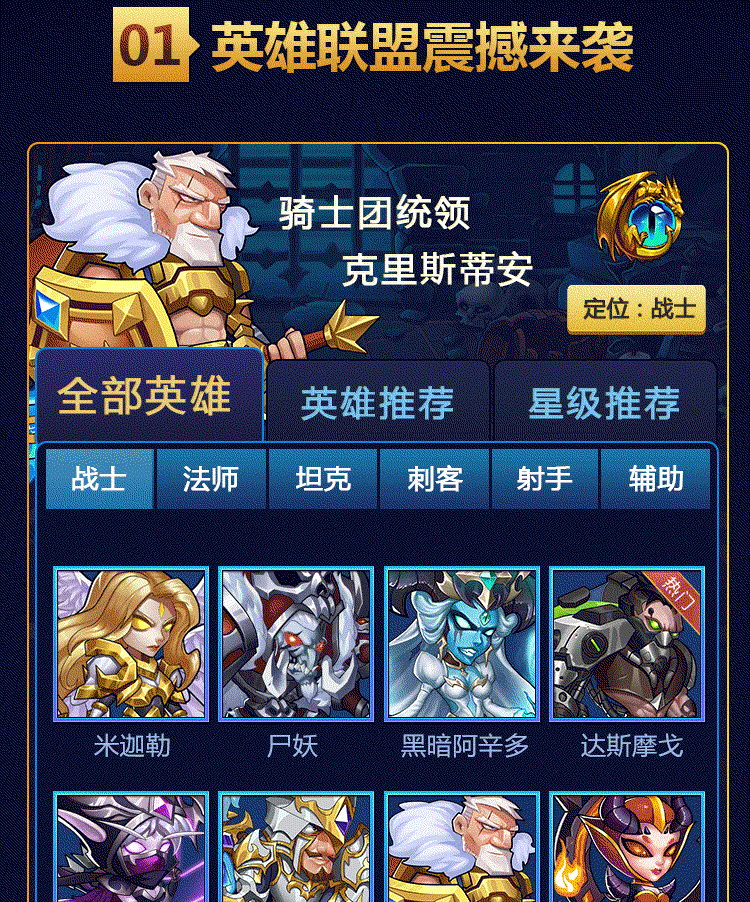 Ӣ�ۼ�̳�ٷ����ͼ2