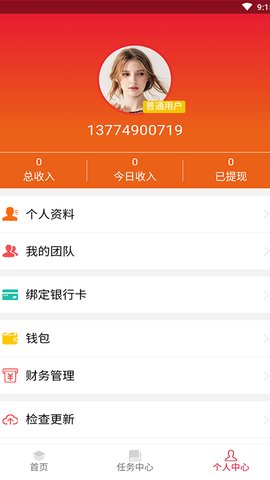��������app��ͼ0