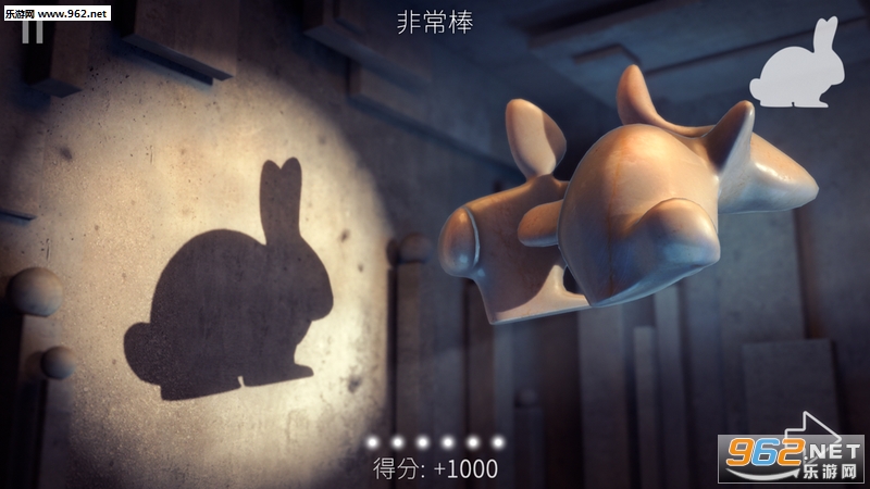 Shadowmatic扑家汉化版截图0