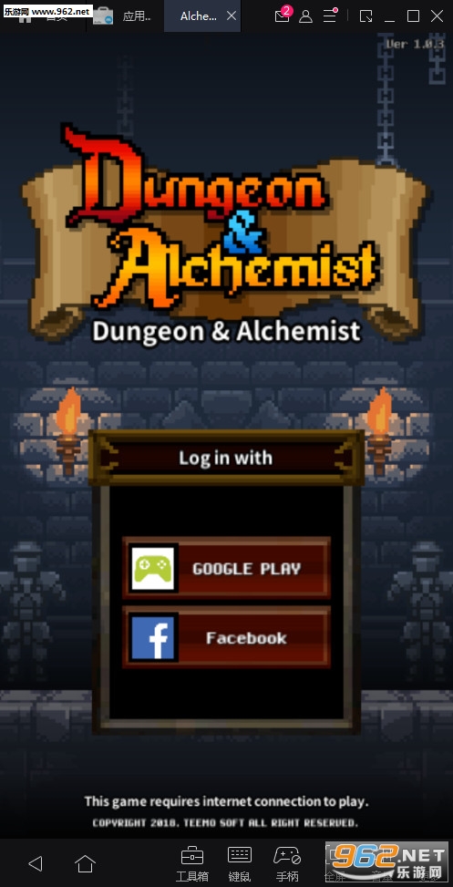 Alchemist(地下城和炼金术师安卓版)截图0