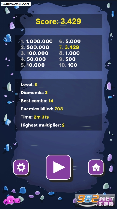 ��ǹ��GumGun��׿���ͼ0