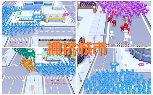 ӵ�����а�׿��_ӵ������Crowd City��Ϸ����_������