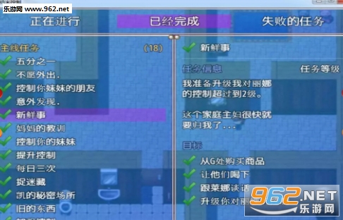 纳米控制安卓版截图2
