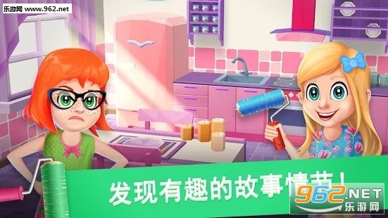 Dollhouse Decorating手游截图1