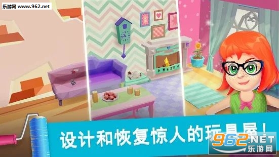 Dollhouse Decorating手游截图0
