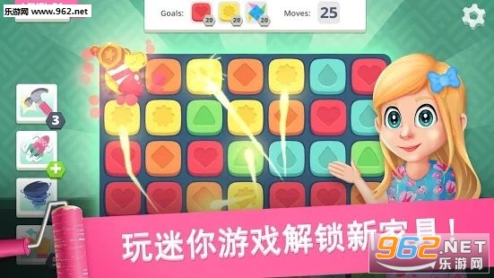 Dollhouse Decorating手游截图3