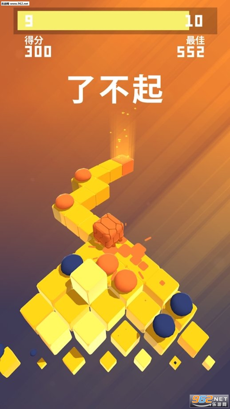 Splashy Cube(飞溅立方体安卓正式版)截图1