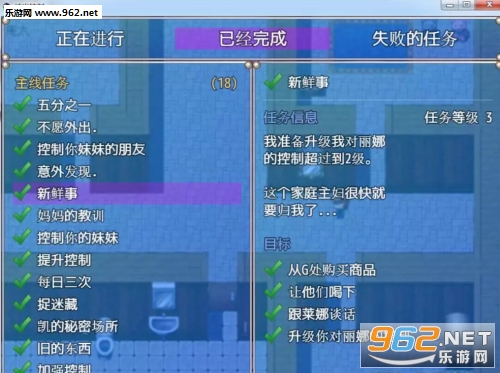 纳米控制安卓版截图0