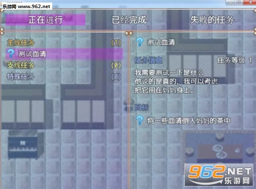 纳米控制安卓版截图2
