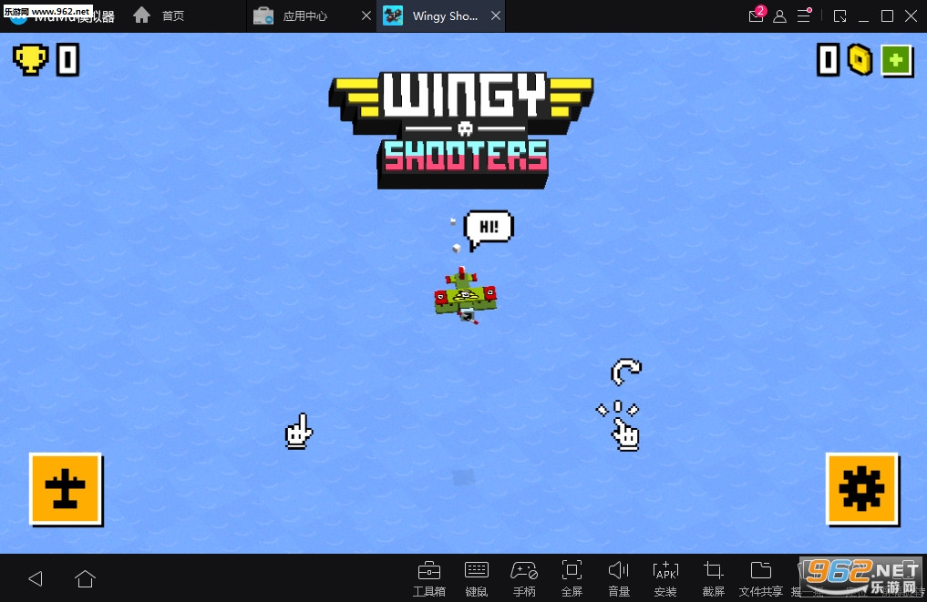 Wingy Shooters(�޾����������׿��)v1.0��ͼ0