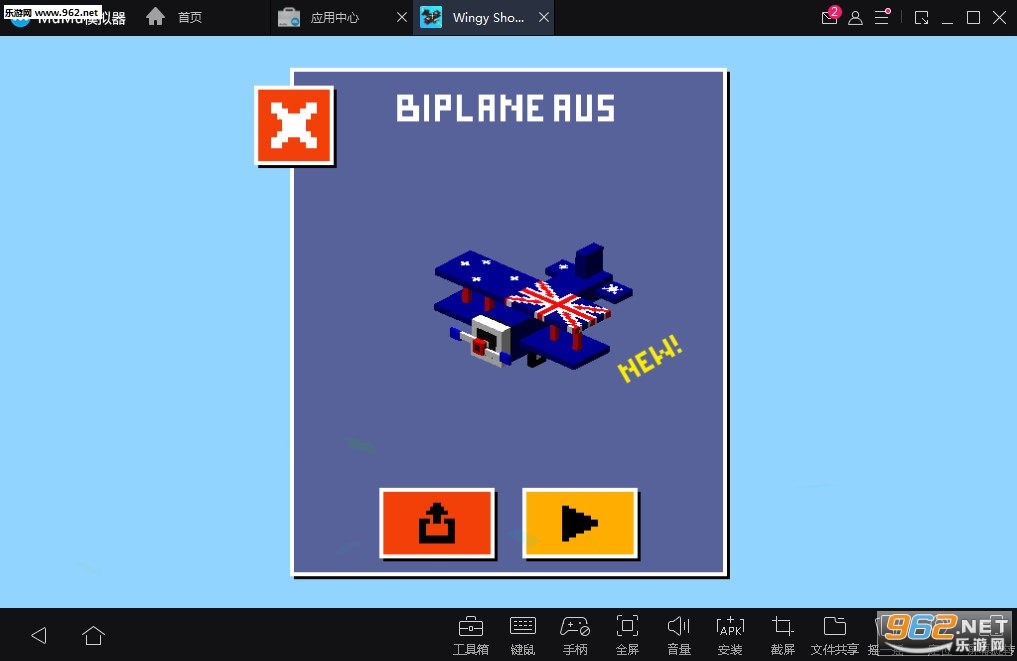 Wingy Shooters(�޾����������׿��)v1.0��ͼ2
