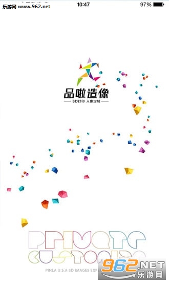3DME捏脸app截图0