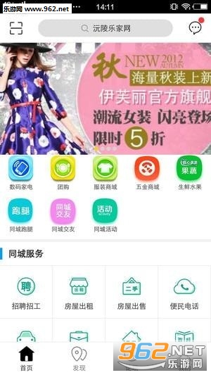 �����ּ���appv4.2.7��ͼ0