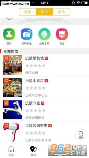 �����ּ���appv4.2.7��ͼ1