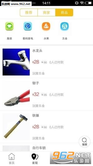 �����ּ���appv4.2.7��ͼ2