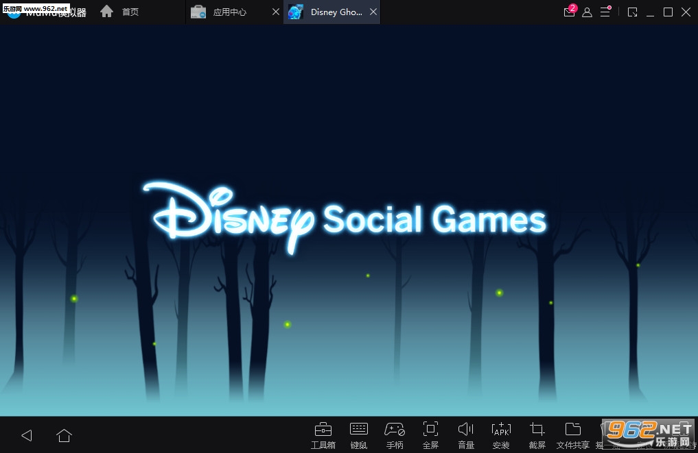 Disneys Ghosts of Mistwood��ʿ�����ֳǵ����鰲׿��v1.2.5(Disney's Ghosts of Mistwood)��ͼ0
