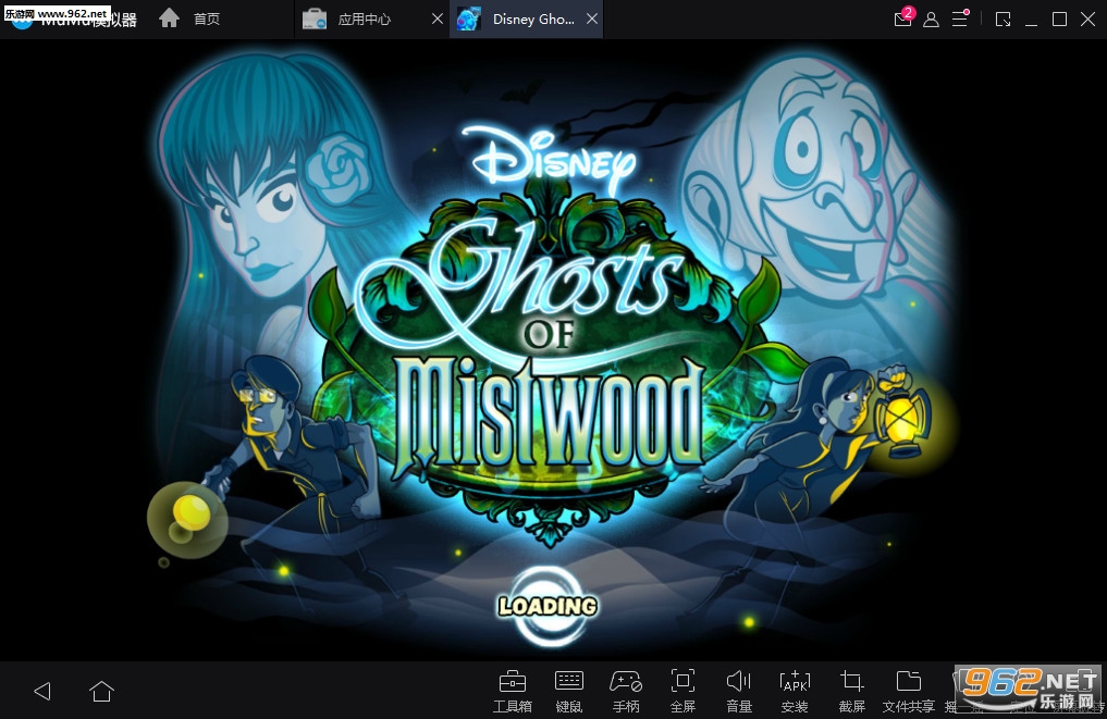 Disneys Ghosts of Mistwood��ʿ�����ֳǵ����鰲׿��v1.2.5(Disney's Ghosts of Mistwood)��ͼ1