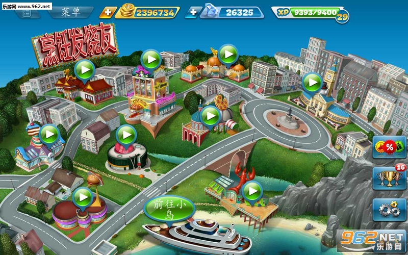Cooking Fever(��⿷����ѹٷ���)��ͼ0