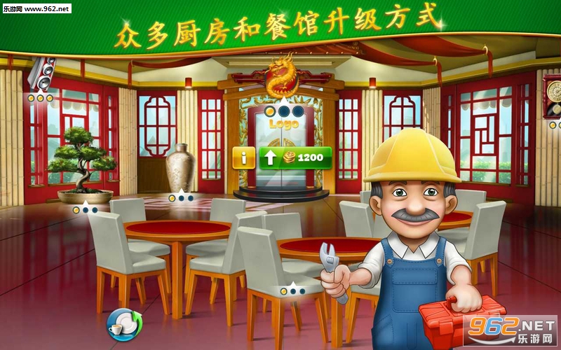 Cooking Fever(��⿷����ѹٷ���)��ͼ3
