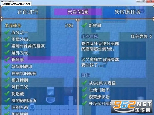 纳米控制官方版截图0