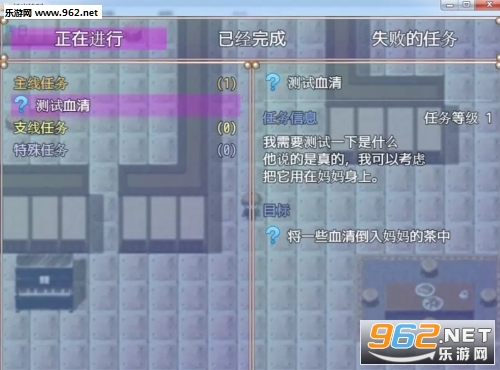 纳米控制官方版截图2