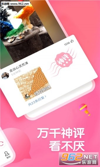 ƤƤϺ���ٰ�app��ͼ3
