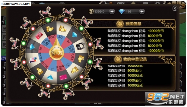 模拟赛马OL安卓版截图2