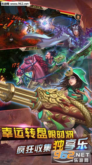 三国武魂传安卓版截图1