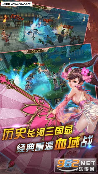 三国武魂传安卓版截图2