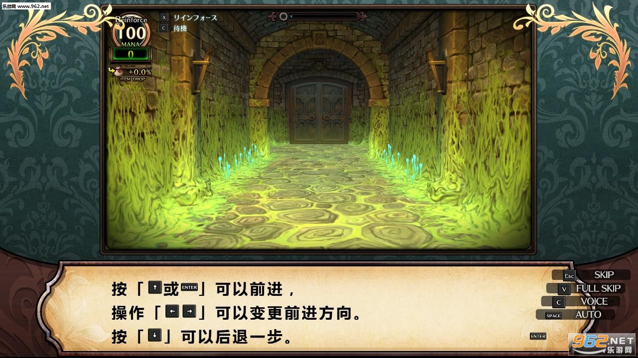 《鲁弗兰的地下迷宫与魔女的旅团》汉化补丁截图1