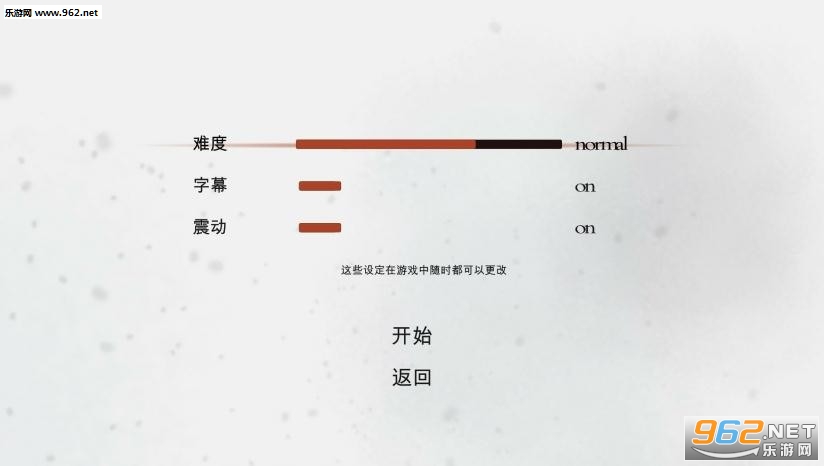 ����һ�롷3DM��������庺��������ͼ2