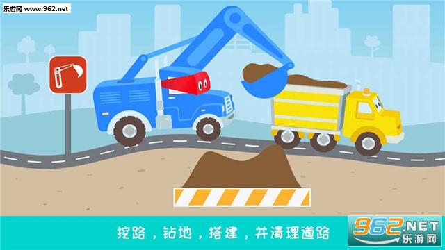 Roadworks(��������������·���̰�׿��Ѱ�)��ͼ2
