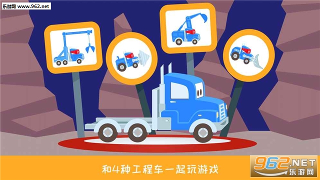Roadworks(��������������·���̰�׿��Ѱ�)��ͼ1
