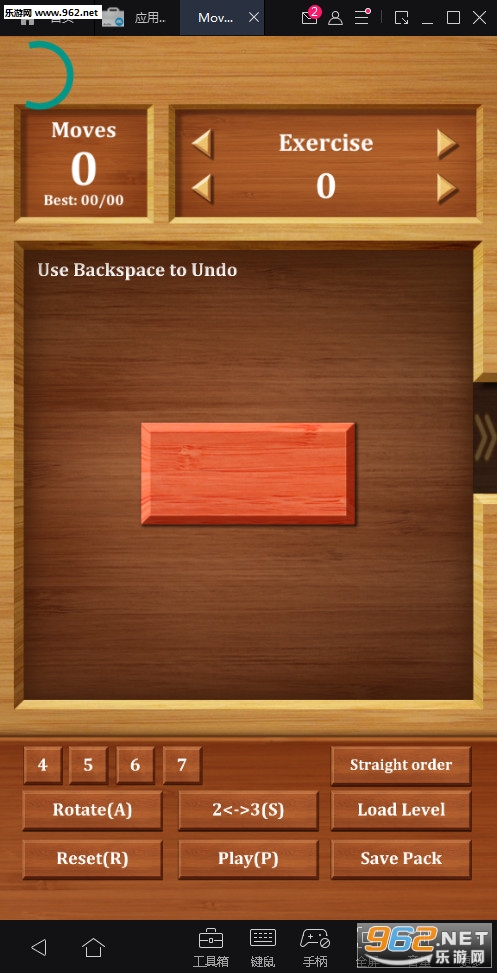 Move the Block(�ƶ�ľ�鰲׿��)v1.3.44��ͼ1