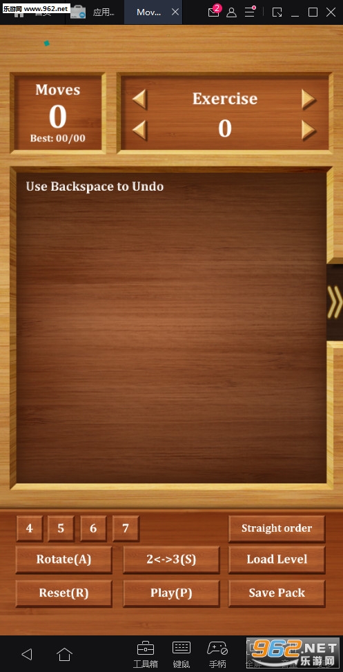 Move the Block(�ƶ�ľ�鰲׿��)v1.3.44��ͼ2