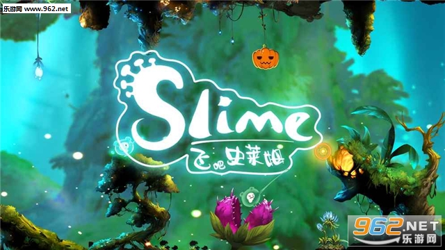 飞吧史莱姆官方版截图0