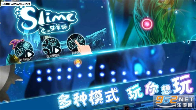 飞吧史莱姆官方版截图2