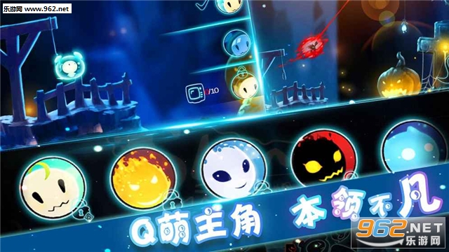 飞吧史莱姆官方版截图3
