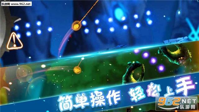 飞吧史莱姆官方版截图4
